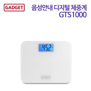 가제트 음성 체중계 GTS1000