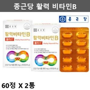 종근당 비타민B 컴플렉스 수용성 활력 비타민 비 B군 비군 B5 B3 B12 B1 B2 영양제 2통