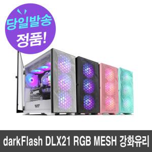 darkFlash DLX21 RGB MESH 강화유리 핑크