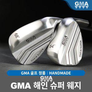 [기타]GMA골프 해인 슈퍼 로브 웨지 64도 68도