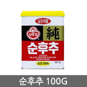 오뚜기 순후추 100g (캔)