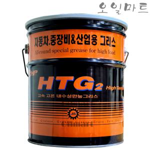 오일마트 한일루켐 GHP-HTG 2 고온 고속 구리스 빨간 그리스 구름베어링 적색그리스 빨간구리스 15KG