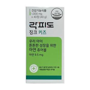 락피도 징크 키즈 1000mg x 40정