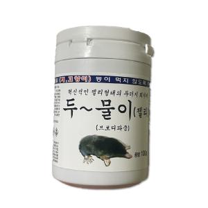 두더지약 두물이(젤리)100g 두더지퇴치제 두더 지박멸 젤리형