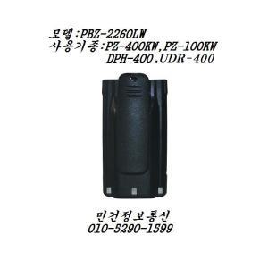 DPH-400 DPH-420 PBZ-2260LW UDR-400(A,D)  KJ-400밧데리 PZ-S400 PBZ2260LW PZ220N