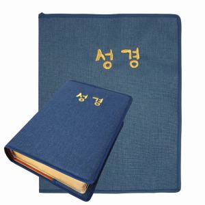 가톨릭천주교성물 성경커버 중 G