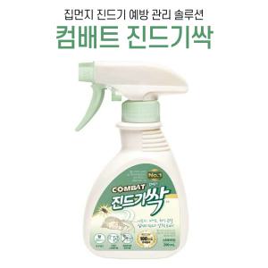 옆집아재몰 컴배트 집먼지 진드기 싹 스프레이 퇴치제 가정용 침대 이불 진드기 살충제 290ml 옆집아재몰