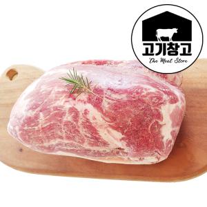 통목살(원육)2kg+멸젓40g 통목살/슬라이스선택가능 업소용/대용량/도매