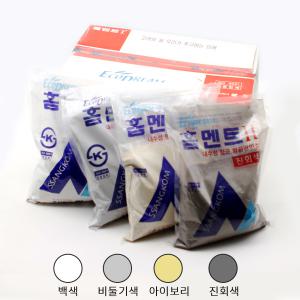 쌍곰 줄눈 타일 시멘트 홈멘트 칼라 메지 백색 진회새 비둘기색 아이보리 줄눈시멘트 2Kg