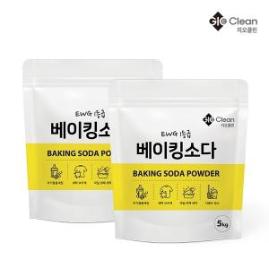 지오클린 베이킹소다 5kg 2개 대용량 과일 다목적 세척