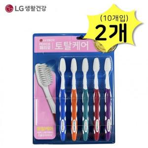 페리오 토탈케어 미세모 칫솔 5개입 2개 총10개입 엘지생활건강 잇몸관리 프라그제거