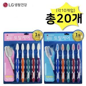 페리오 토탈케어 칫솔 미세모5개입 탄력모5개입 각2개 총20개입 엘지생활건강 잇몸관리 프라그제거