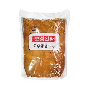 보성된장 고추장용 5kg  일식된장