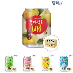 (24캔) 해태음료 갈아만든배 238ml/음료/캔음료/캔수/뚱/배/과일/과일향/배맛/