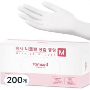 탐사 니트릴장갑 100개입 화이트 × 중(M) 2개