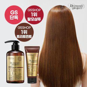 [GS단독] 닥터트웬티프로젝트 탈모샴푸500ml + 트리트먼트200ml