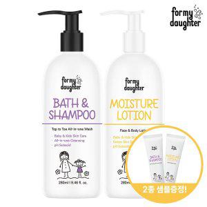 [기타][2종 샘플 증정] 포마이도터 베이비 바스 앤 샴푸 280ml + 키즈 모이스처 로션 280ml