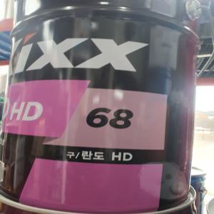 KIXX RD HD 68 킥스 란도 68 유압작동유 유압유 20L