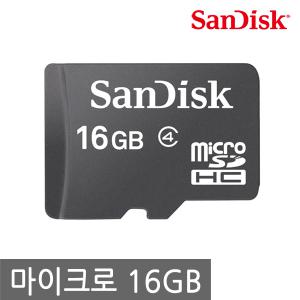 ENL 샌디스크 정품 Micro SDHC 16GB/T-flash/클래스4/핸드폰/메모리카드/외장메모리/마이크로SD/5년