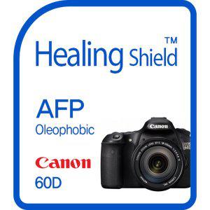 [Healing Shield][힐링쉴드] 캐논 EOS-60D AFP 올레포빅 액정보호필름 2매(HS143513)