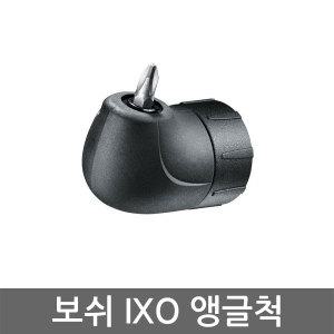 제이제이몰 보쉬 IXO 앵글척 969 코너드릴 직각 보조