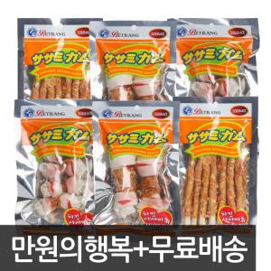 [베트랑] 딩고껌 5봉 만원/오리/치킨/강아지/애견껌/개껌