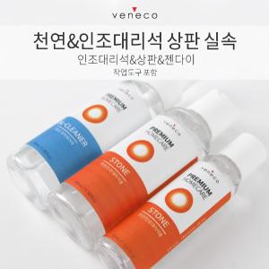 주방셀프코팅 상판 아일랜드식탁 인조대리석 입주 코팅 대리석 상판실속(베네코)