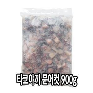 다인 자숙 참문어 다이스 타코야키컷 1kg/문어빵/타코야끼/문어 샐러드