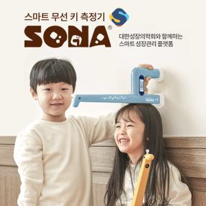 소나 스마트 초음파 무선 키 측정기 신장계 QSHM-OB