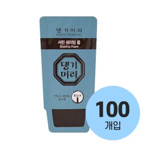 서린 일회용 쉐이빙 폼 4ml x 100개입