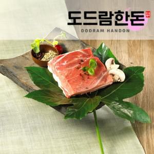 [도드람한돈]앞다리 보쌈용 500g