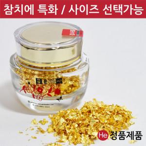 금은화 식용금가루 300mg 먹는금 가루 뿌리는 금박 금분 금장식 참치횟집 베이커리데코