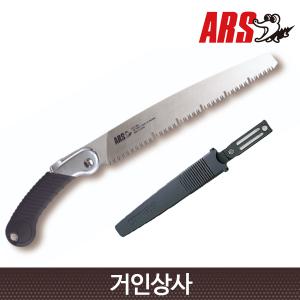 아루스 목공용 집톱 TL-30 /목공톱 전지 나무 원예 조경 목수 톱 일제 아로스 ARS