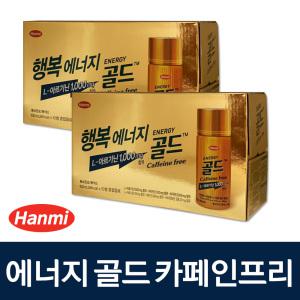 한미약품 에너지골드 카페인프리 [100ml x 20병]