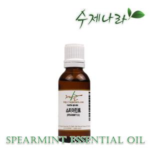 [자연의숲] 스피아민트오일 30~50ml 천연아로마