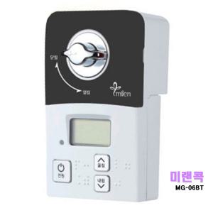 미랜콕 가스타이머 가스 안전자동차단기 MG-06BT