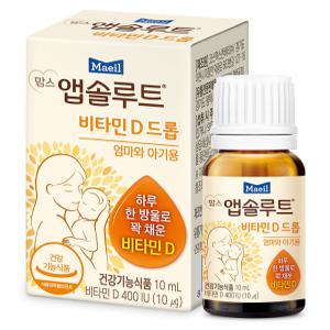 맘스 앱솔루트 비타민 D드롭 400IU 10ml 1개