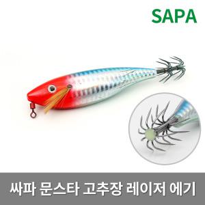 싸파 문스타 고추장 레이저 에기 중대형문어 채비 찌