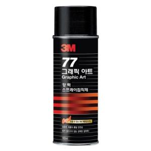 3M 77 강력 스프레이 접착제 155ml 사무용품 본드 풀 시트지 벽지 접착 우수한접착력 1개입