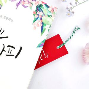 캘리그라피 무지 책갈피 칼라 북마크 300g 20매