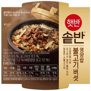 햇반 솥반 불고기 버섯 영양밥 (18개 1box)