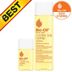 바이오오일 스킨케어 오일 내추럴 125ml (+25ml)