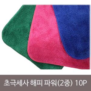 핑크 초극세사 해피 파워 2중 두겹 행주 300-220mm 10P/드라잉/건조/물기제거/걸