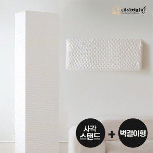 [1 +1]마시멜로우 올스판 스탠드 에어컨커버(사각)+벽걸이형 2종