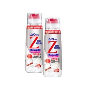 리큐 제트 얼룩지우개 러버솔 얼룩 찌든때 제거 부분세척제 200ml x2개