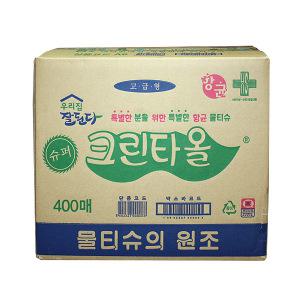 (무)유한 크린타올(물티슈)400EA(BOX)X2개