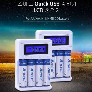 LCD 급속충전기 AA/AAA 배터리 에네루프 충전 충전지