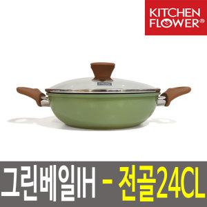 키친플라워 그린베일IH 전골냄비 24CL 인덕션냄비 세라믹코팅