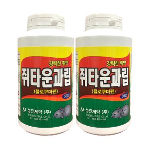 과립형 독먹이 쥐약 쥐타운과립500g x1개 쥐 살서제 쥐끈끈이 포수 트랩 쥐박멸 구제 쥐킬블럭 타운젬