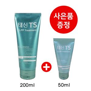 태신TS C-LPP 헤어클리닉트리트먼트 200ml 원클리닉